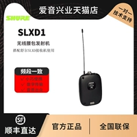 SLXD1