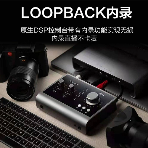 Audiet Id14 MKII Профессиональная живая запись и аранжировка аудио -интерфейс USB Внешний набор звуковой карты USB