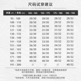 [Self -занято] Levi 'S/Levis 514 Slim Straight Men's Jeans Wash Белые повседневные брюки весна и лето