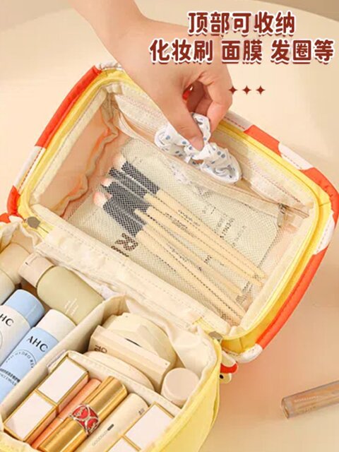 Color-Blocking Cute Mushroom Toiletry Bag, Portable Travel Multi-Compartment Makeup Bag, Large Capacity Skincare Product and Makeup Brush Storage Bag