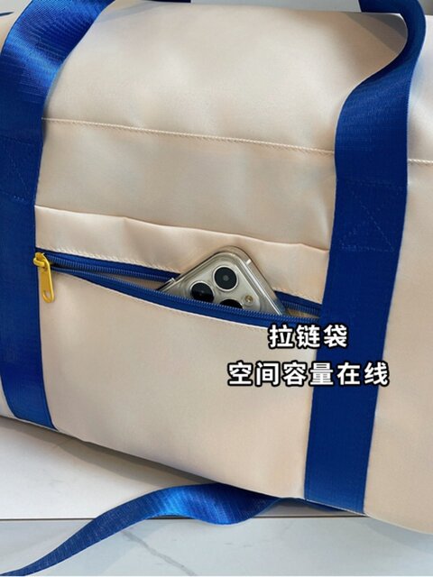 High-Looking Women's Large-Capacity Cute Luggage Bag, Dopamine Gym Bag for the Back-To-School Season, Can Be Used as a Trolley Bag for Short Trips