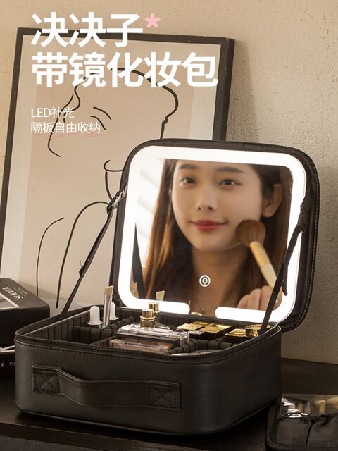 Large capacity partitioned cosmetic bag partitioned waterproof with light mirror beauty supplies storage bag business trip commuting toiletry bag