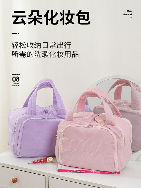 Large-Capacity Travel Toiletry Bag, Portable Double-Opening Cosmetic Bag, Portable Cosmetic and Toiletry Set Storage Bag