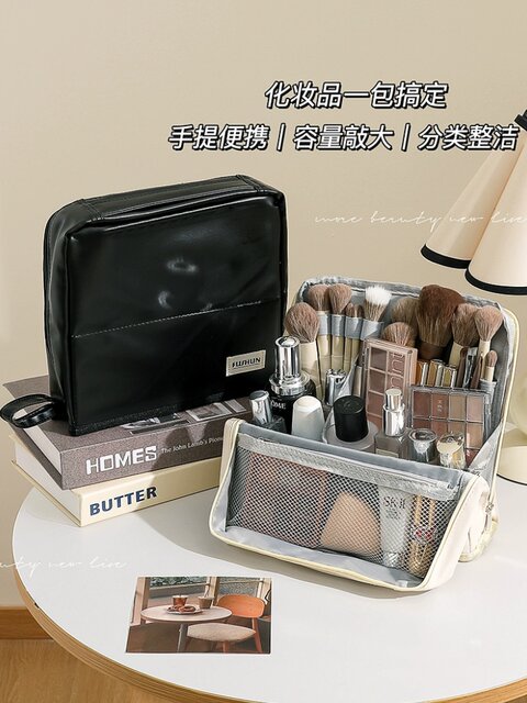 2026 New Travel Portable Beauty Storage Bag, Pencil Case, Modified Cosmetic Bag, Waterproof Vertical Partition Toiletry Bag