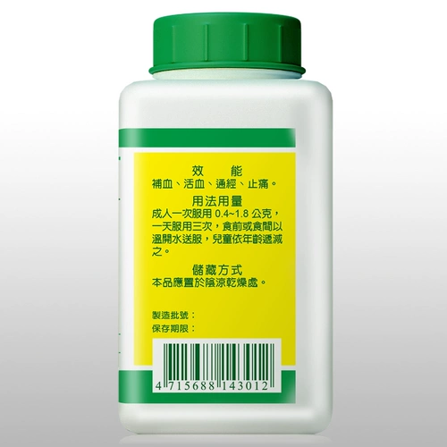 科达制药 Концентрированные гранулы Анжелики 100 г. Официальный флагманский магазин традиционной китайской медицины. Восполнение запасов крови, улучшение кроветворения, облегчение менструального цикла и облегчение боли.