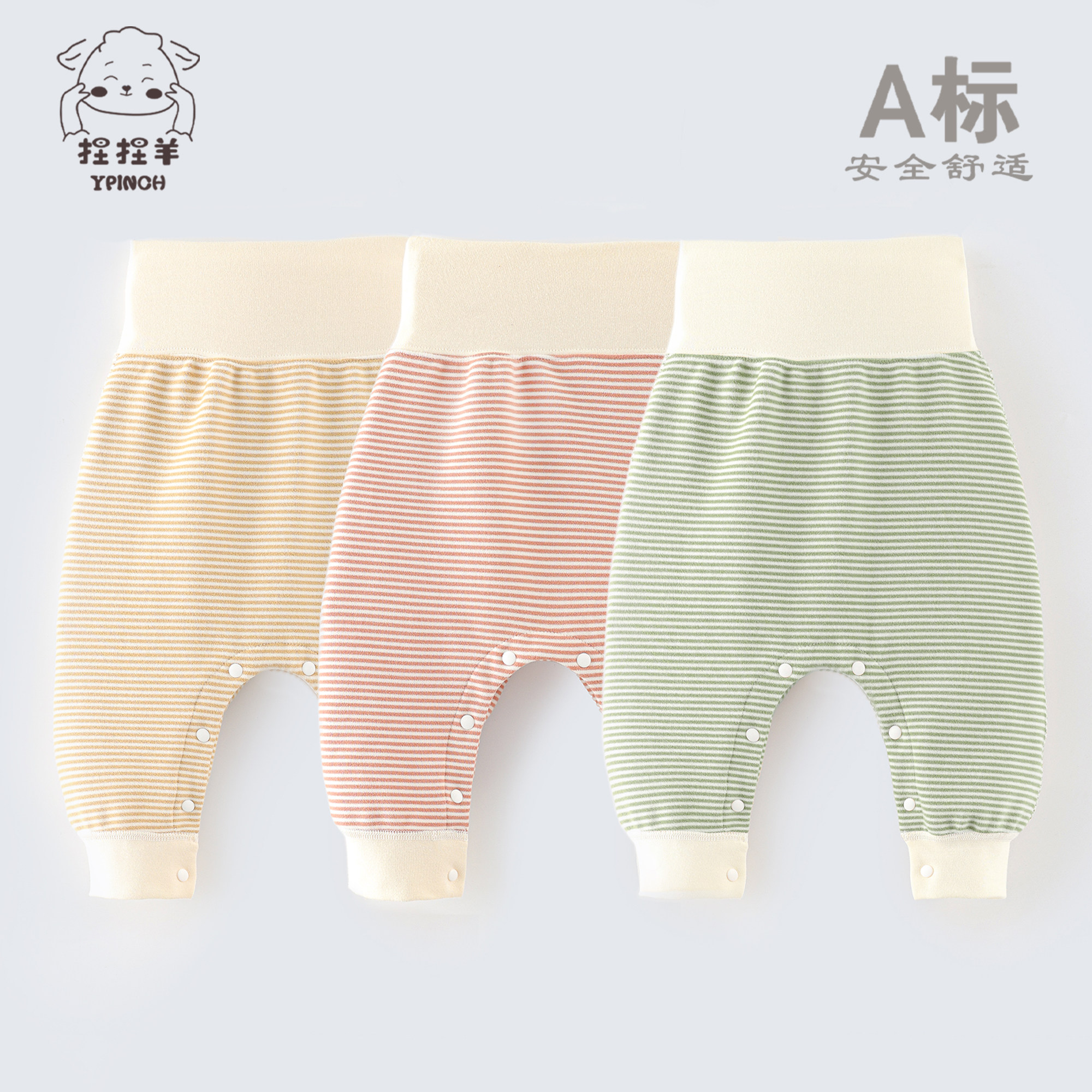 Press Buckle Type Baby Pants Autumn Winter Open Crotch Warm large PP pants High waist and belted pants Decede No Leave pants for changing diapers-Taobao