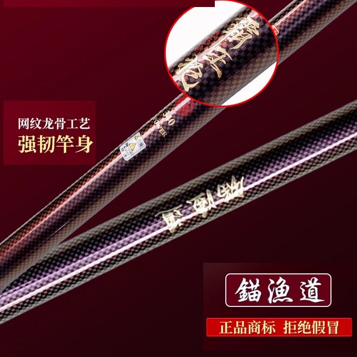 锚渔道的LOGO
