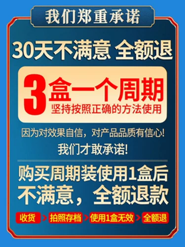 Детские дыхательные освежающие ортезы для сна от заложенности носа