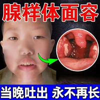 Купить 3 раунда и 5 коробок [Консолидация] Рекомендация магазина