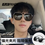 Мужской преданный водитель водителя мужского водителя может перевернуть поляризованную миопию, солнцезащитные очки очков, солнцезащитные очки