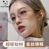 Маленькая рама закрыто -шлаковые очки -Золотая шелковая края
