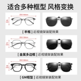 Мужской преданный водитель водителя мужского водителя может перевернуть поляризованную миопию, солнцезащитные очки очков, солнцезащитные очки