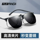 Мужской преданный водитель водителя мужского водителя может перевернуть поляризованную миопию, солнцезащитные очки очков, солнцезащитные очки