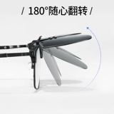 Солнцезащитные очки Clip Men's Special Polarized Ultraviolet Anti-Light UltraLight Flip-Up Mirror Myopia Солнцезащитные очки