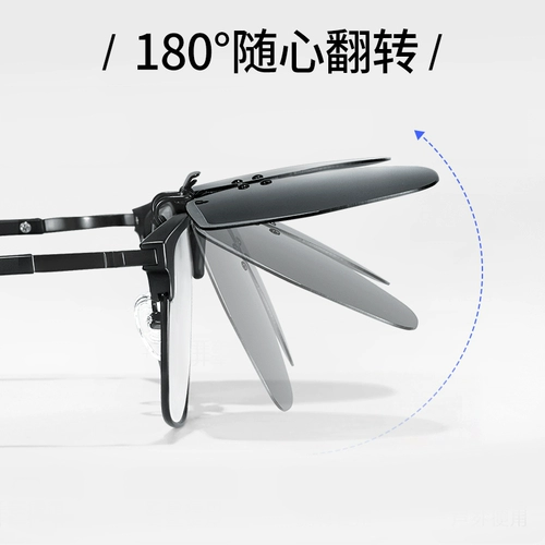 Солнцезащитные очки Clip Men's Special Polarized Ultraviolet Anti-Light UltraLight Flip-Up Mirror Myopia Солнцезащитные очки