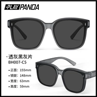 【Зеркало миопии】 серая прозрачная рама поляризованная серая