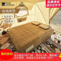 Mu Gaodi Yunmian self-filling pad accessories outdoor camping inflatable moisture-proof pad dirt-proof bed cover velvet quilted bed sheet