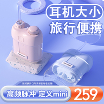 1 9冲牙器家用洗牙器便携式水牙线迷你专用牙缝儿童家用洗牙清洁