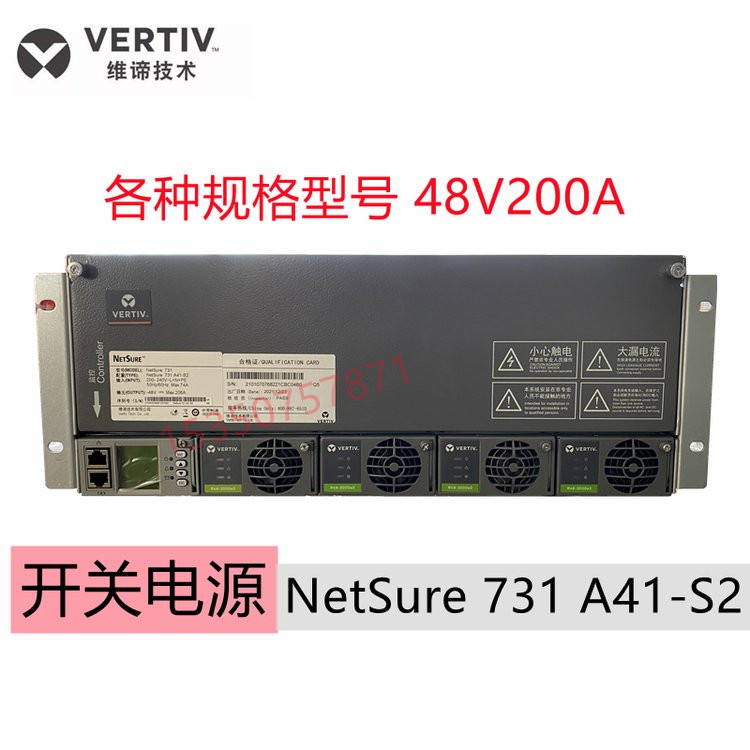 Vibe NetSure731A41-S2 Embedded 5G HF switching power supply 48V200A Communication system inserts-Taobao