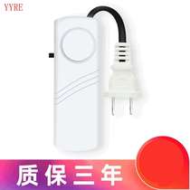 220V power outage alarm farm Home water family room Notice No electric tripping No power broken horn