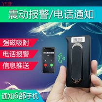 Wireless remote mobile phone vibration anti-theft alarm bicycle motorcycle electric vibration notification window vibration sensor