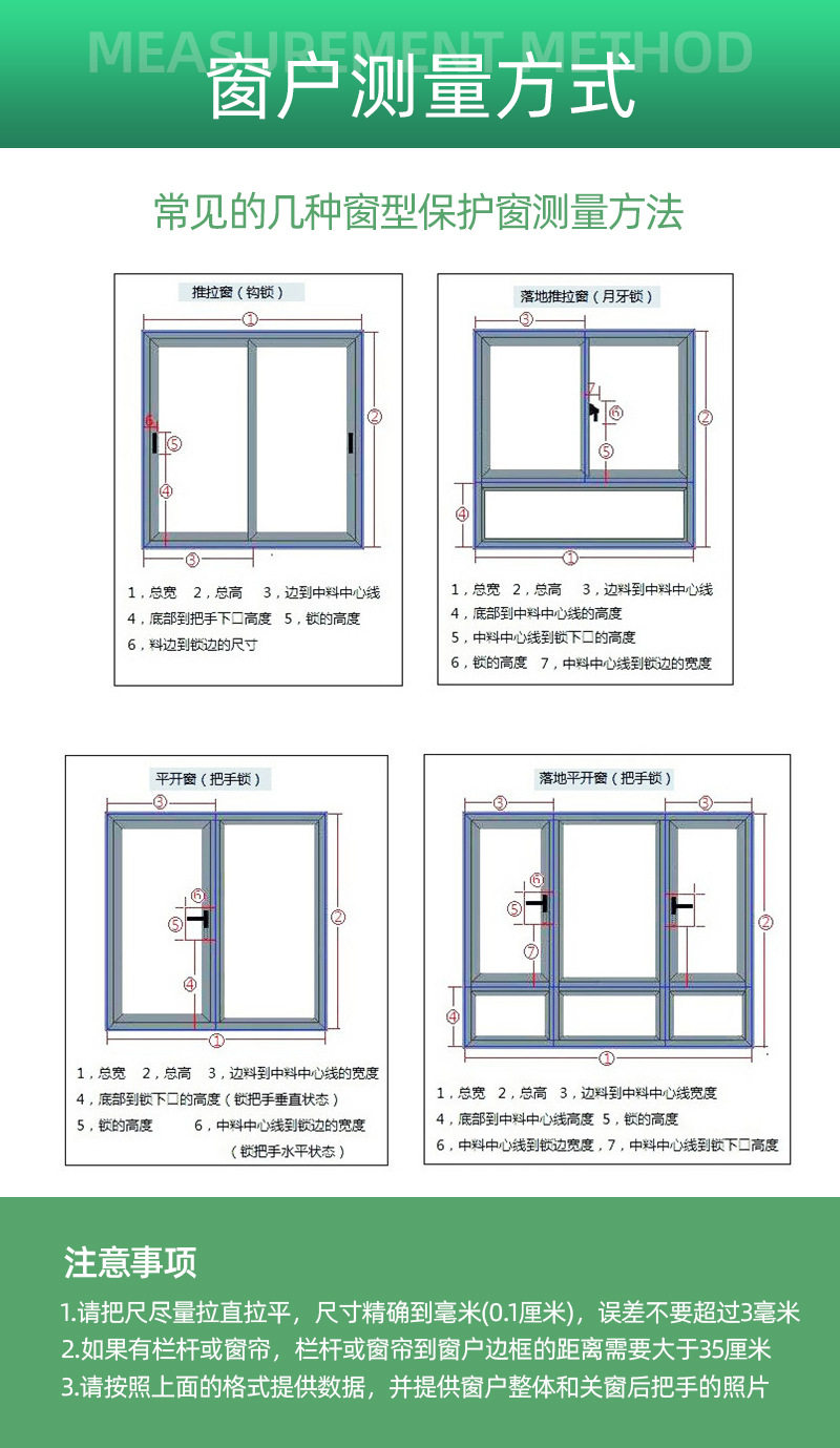 Москитные сетки, Экраны 易拆洗防护防蚊纱窗自装网儿童防护栏可拆洗防蚊铝合金纱窗定 制