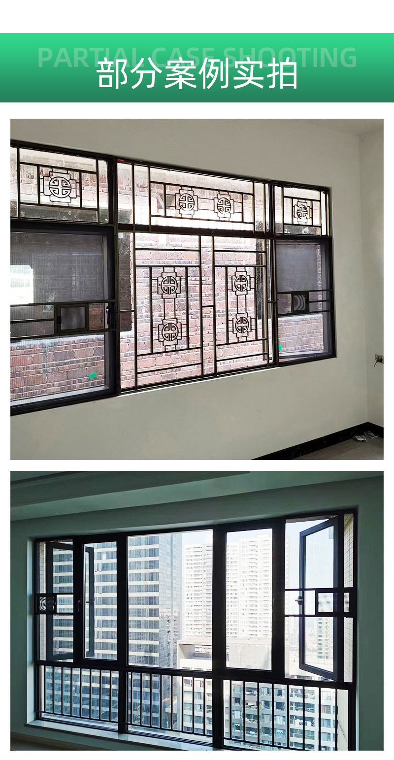 Москитные сетки, Экраны 易拆洗防护防蚊纱窗自装网儿童防护栏可拆洗防蚊铝合金纱窗定 制