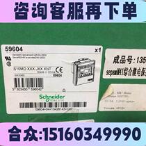 Negotiate Schneider comprehensive relay protection Sepam M41 59604?S10MD XXX JXX XNT now