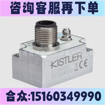 Bargaining KISTLER KISTLER 5028A 5028A521 sensor new original spot bargaining