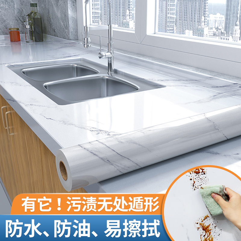 Kitchen oil-proof fire stickers high temperature stove top marble countertop film waterproof film wall stickers self-adhesive wallpaper