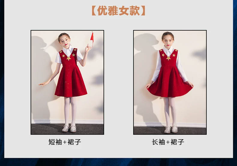 Trang phục biểu diễn hợp xướng thiếu nhi dành cho học sinh tiểu học và trung học trang phục biểu diễn ngâm thơ màu đỏ đồng ca nam nữ