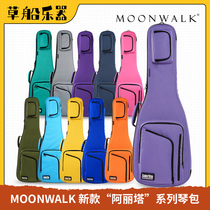 MOONWALK新款阿丽塔系列加厚防水电吉他电贝斯民谣木吉他琴包背包