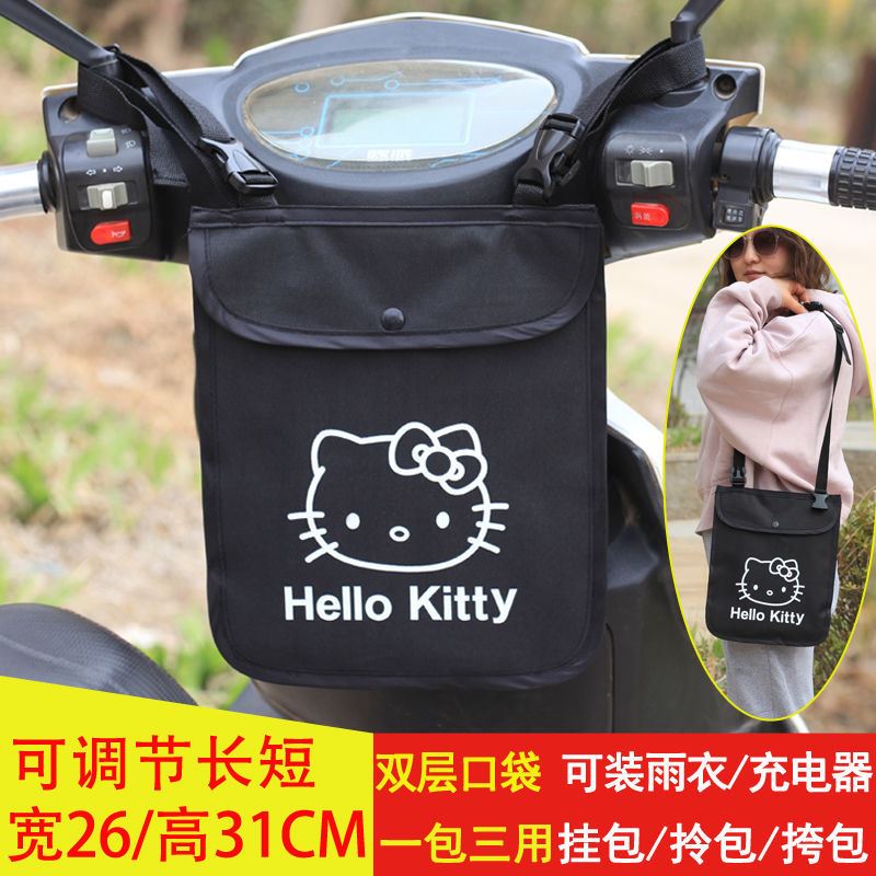 Electric car preposition hanging bag electric car electric locomotive containing cart to hang bag bicycle head set bag hanging bag