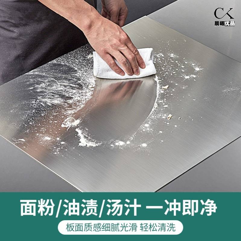 Stainless steel plate 3mm thick 304 food grade custom stainless steel plate fruit chopping board baked surface large