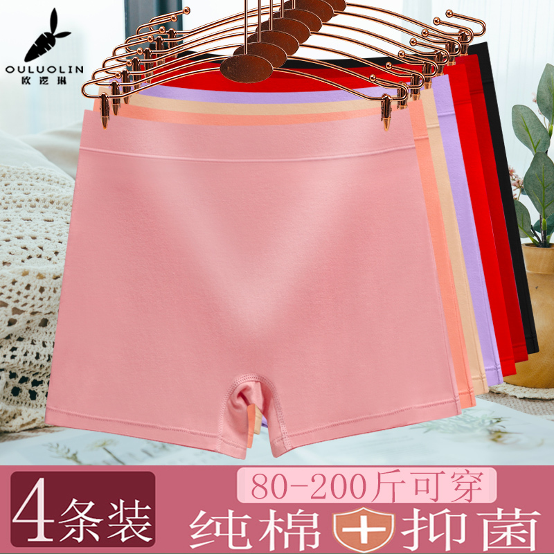 Plus Size Cotton High-Waisted Boxer Briefs for Women, Suitable for Middle-Aged and Elderly Mothers