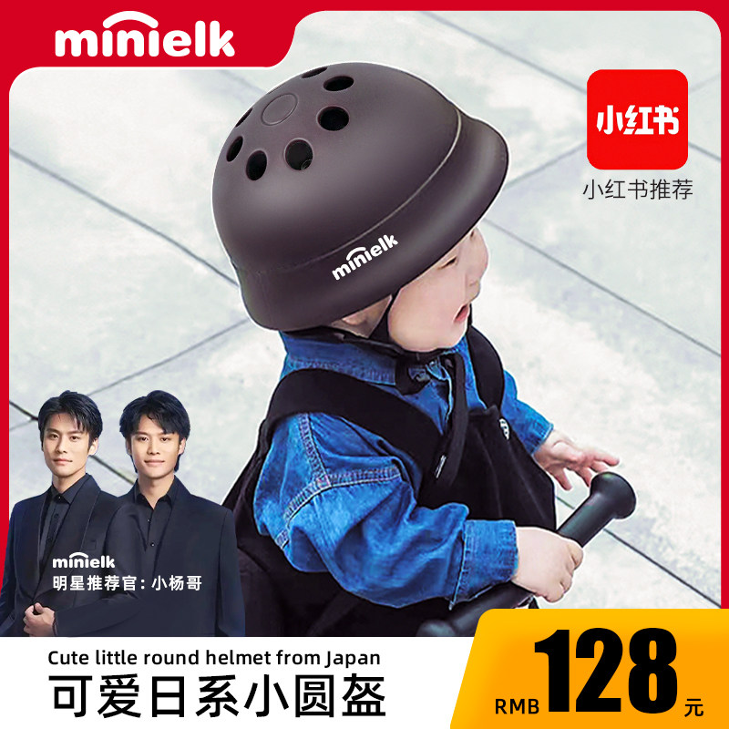 Child Helmet Baby Balance Car Safety Helmet Scooter scooter Baby boy girl wheel slip protective gear 1 1-3-6-year-old Taobao