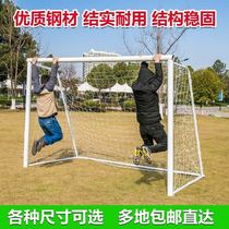 Kindergarten 34 people 5 people 7 people adults 11 people childrens football goal football frame goal football goal net training