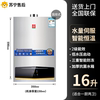 Sakura Gas Water Heater for Home Use, Natural Gas, Liquefied Gas, Balanced Type, Forced Exhaust Type, Constant Temperature, Instant Heating, Zero Cold Water