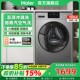 Haier Drum Washing Machine 10kg Large Capacity Household Fully Automatic Official Flagship Store Genuine 507S Upgraded Model