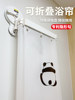 Suction Cup Foldable Shower Curtain, High-End, No-Drill Bathroom Partition Curtain, Dry and Wet Separation, Invisible Waterproof Shower