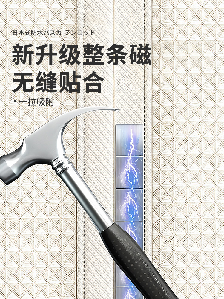 Winter Bathing Warm Bath Cover, Thickened Anti-Cold Magic Tent, No-Drill Waterproof and Mildew-Proof Household New Insulation Cover