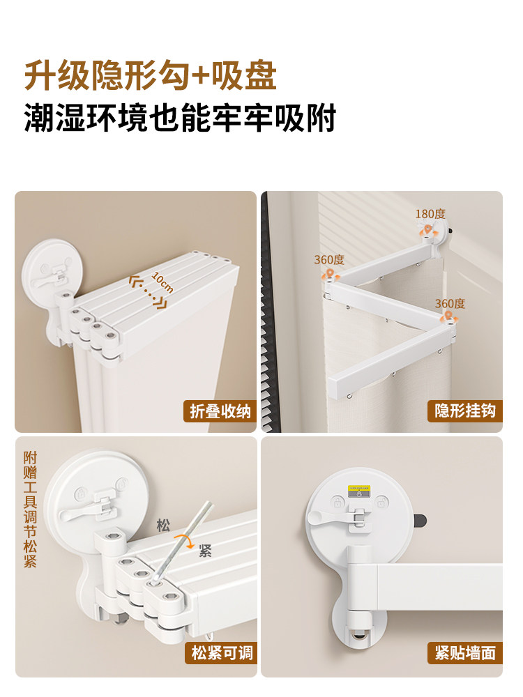 Suction Cup Foldable Shower Curtain, High-End, No-Drill Bathroom Partition Curtain, Dry and Wet Separation, Invisible Waterproof Shower