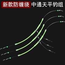 Plastic Zhongtong luminous balance boat fishing single knife yellow three white fruit string hook anti-winding bracket sea fishing library fishing accessories