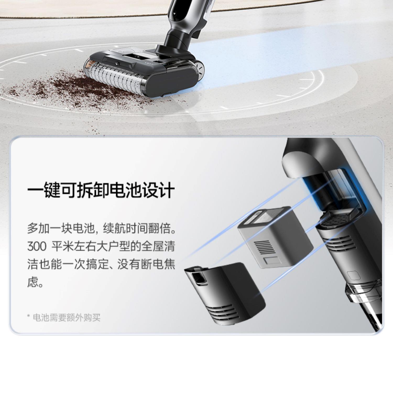 莱克洗地机北极星P4