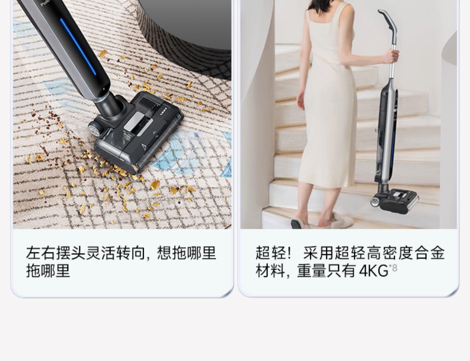莱克洗地机北极星P4