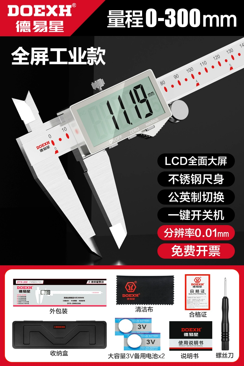 cấu tạo của thước kẹp Deyixing màn hình hiển thị kỹ thuật số vernier Caliper độ chính xác cao vòng đeo tay trang sức điện tử Wenwan cấp công nghiệp thép không gỉ tiêu chuẩn dầu Caliper thước kẹp stainless hardened thước kẹp cơ khí 150mm Thước kẹp điện tử