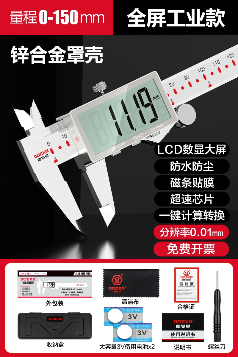 Deyixing Vernier Caliper Màn Hình Hiển Thị Kỹ Thuật Số Độ Chính Xác Cao Công Nghiệp Cấp Điện Tử Caliper Nhỏ Wenwan Trang Sức Đo Kỹ Thuật Số Thước thước cặp mitutoyo 150mm thước cặp điện tử mitutoyo 150mm Thước kẹp điện tử