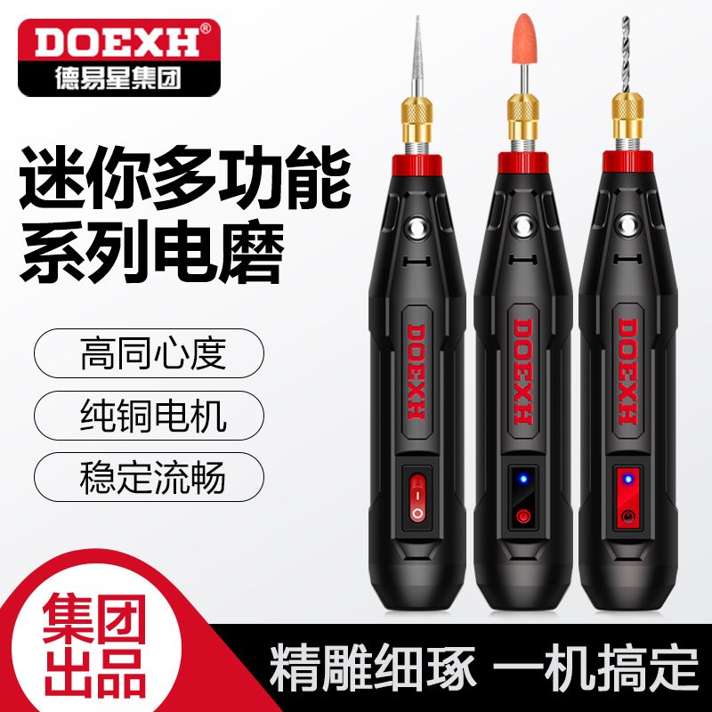 De Easy Star Electric Mill Small Handheld Sander Electric Polished Theorizer Mini Electric Drill Jade Stone Wood Engraving Tool-Taobao