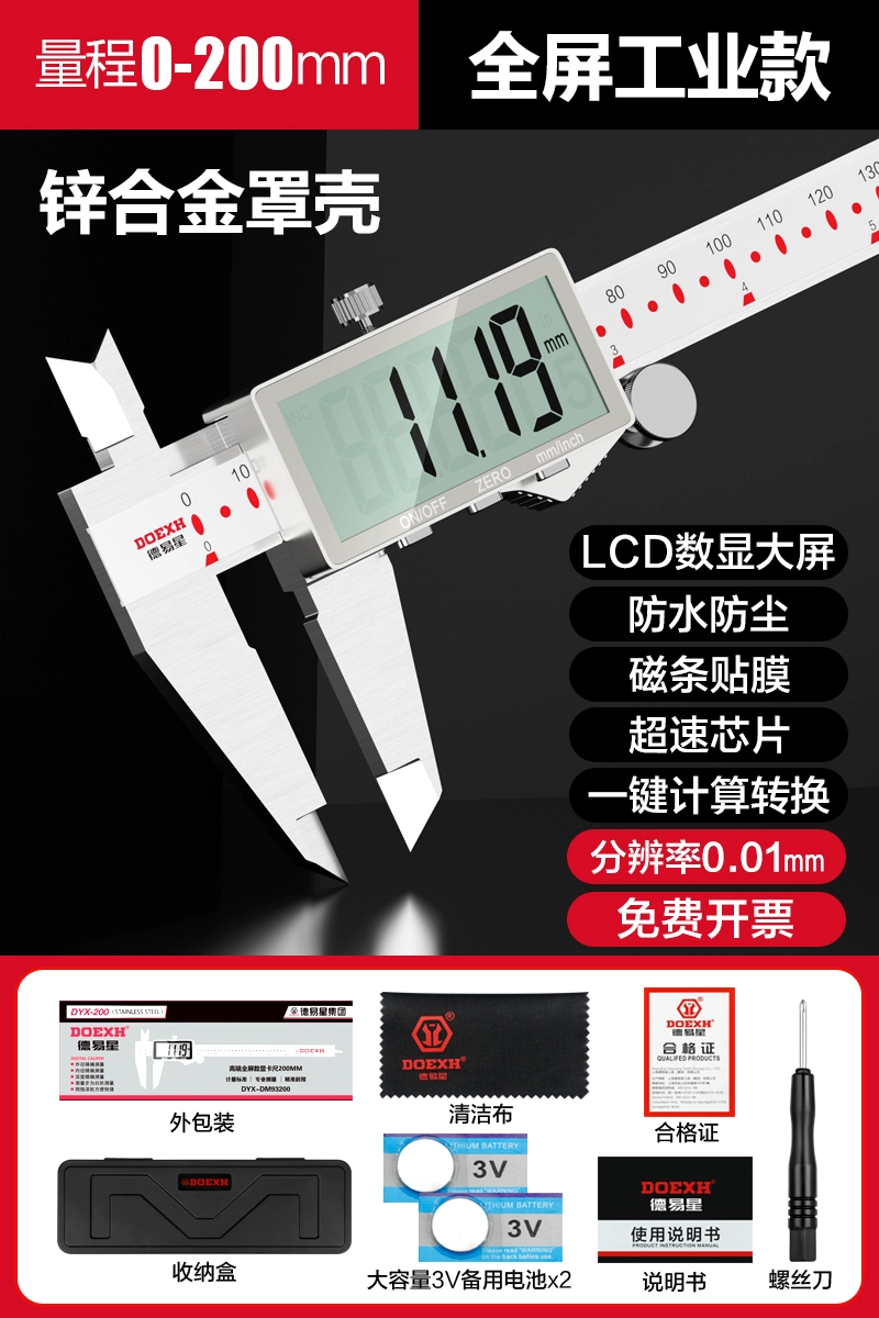 Deyixing Vernier Caliper Màn Hình Hiển Thị Kỹ Thuật Số Độ Chính Xác Cao Công Nghiệp Cấp Điện Tử Caliper Nhỏ Wenwan Trang Sức Đo Kỹ Thuật Số Thước thước cặp mitutoyo 150mm thước cặp điện tử mitutoyo 150mm Thước kẹp điện tử