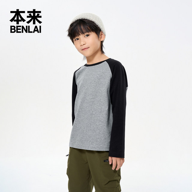 ເຄື່ອງນຸ່ງເດັກນ້ອຍ BENLAI ກົງກັນຂ້າມສີ Raglan Sleeve Antibacterial T-Shirt 2024 Spring Boys Casual Bottoming Top